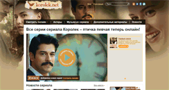Desktop Screenshot of korolek.net